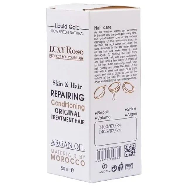 خرید روغن آرگان لوکسی رز